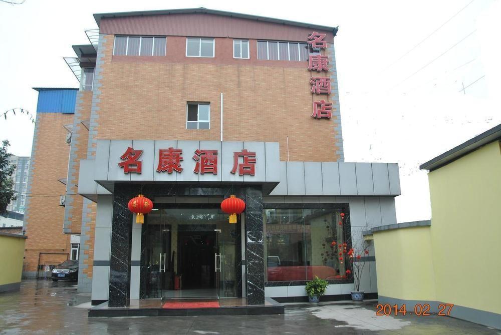 Ming Kang Hotel Csengtu Kültér fotó